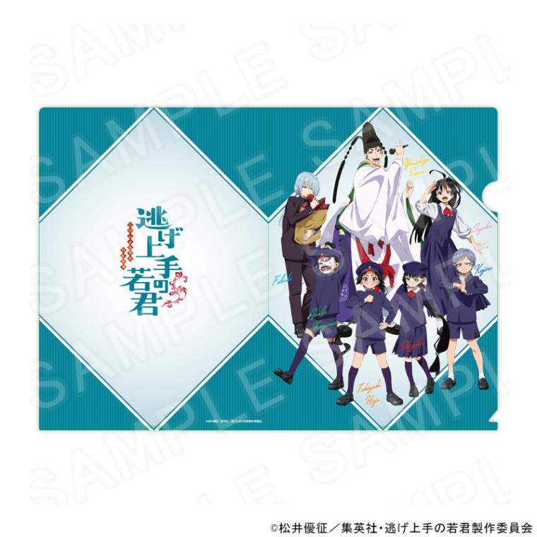 【 08/20 発送予定】 TVアニメ「逃げ上手の若君」 クリアファイル(描き下ろし) グッズ