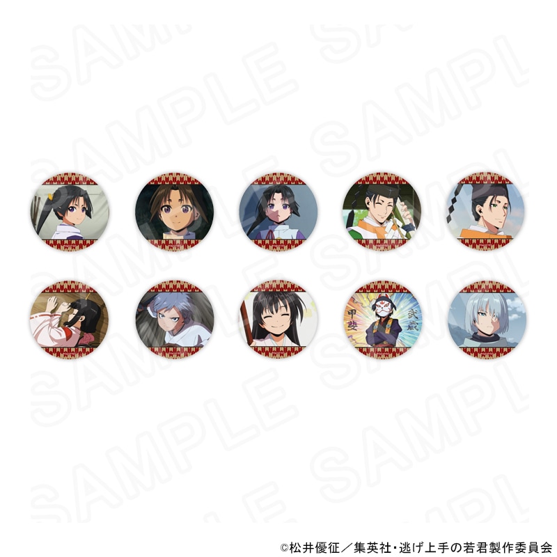 逃げ上手の若君 アニメイトキャラ缶バッジ53枚セット