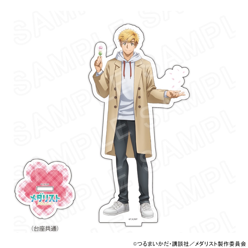 【 08/09 発送予定】 メダリスト 描き下ろしアクリルスタンド 明浦路 司 グッズ
