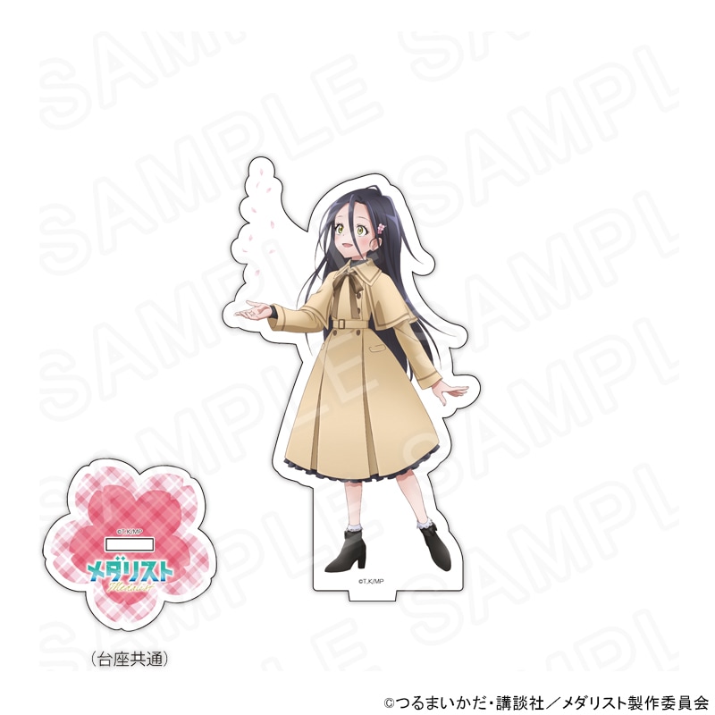【 08/09 発送予定】 メダリスト 描き下ろしアクリルスタンド 狼嵜 光 グッズ