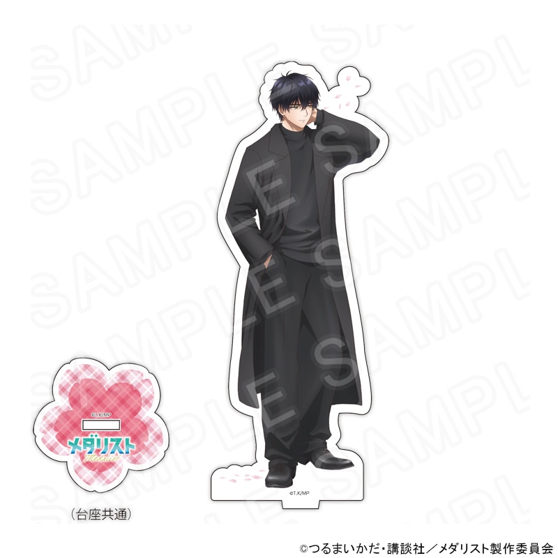 【 08/09 発送予定】 メダリスト 描き下ろしアクリルスタンド 夜鷹 純 グッズ