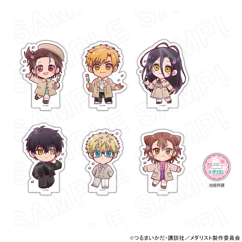 【 08/09 発送予定】 メダリスト ミニキャラアクリルスタンド ※ブラインド販売 グッズ