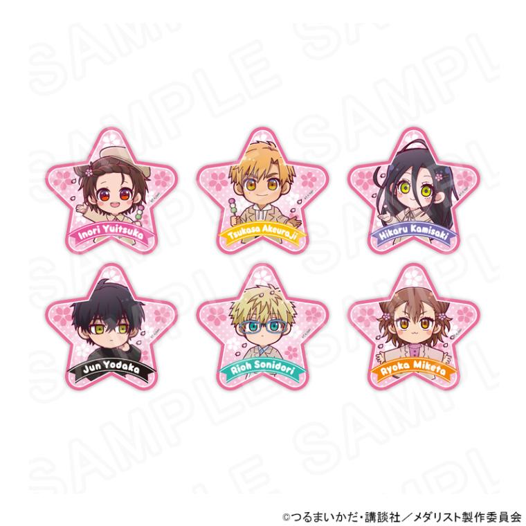 【 08/09 発送予定】 メダリスト 星形トレーディングコースター ※ブラインド販売 グッズ