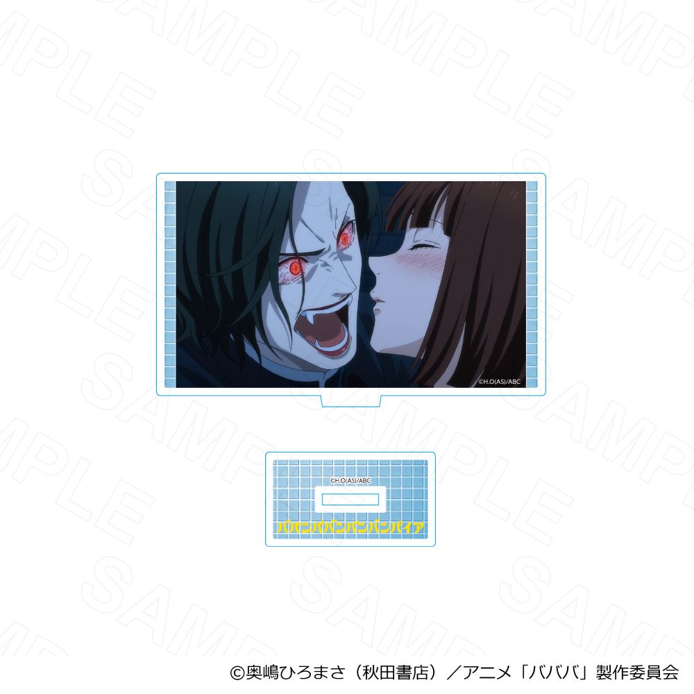 【 07/30 発送予定】 TVアニメ『ババンババンバンバンパイア』場面写アクリルスタンド B グッズ