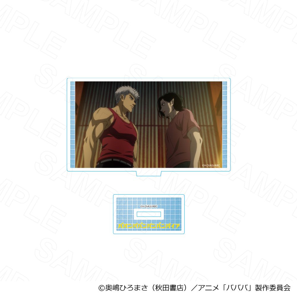 【 07/30 発送予定】 TVアニメ『ババンババンバンバンパイア』場面写アクリルスタンド D グッズ