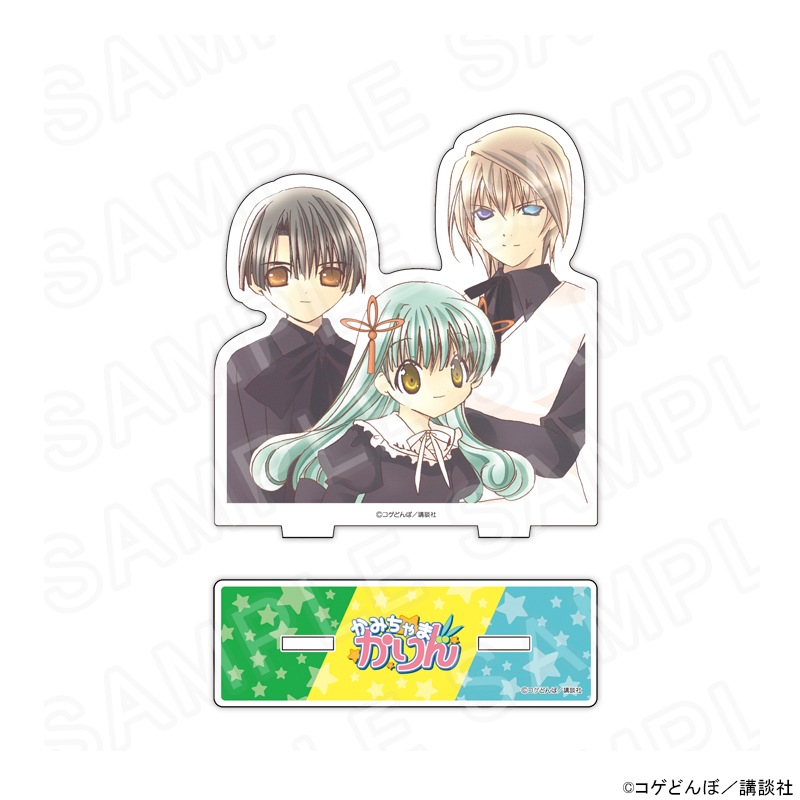 【 07/28 発送予定】 漫画「かみちゃまかりん」アクリルスタンドD グッズ