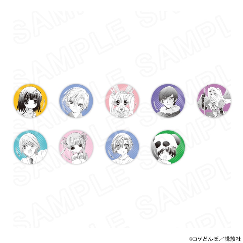 【 08/04 発送予定】 漫画「かみちゃまかりん」トレーディング缶バッジvol.1 ※ブラインド販売 グッズ