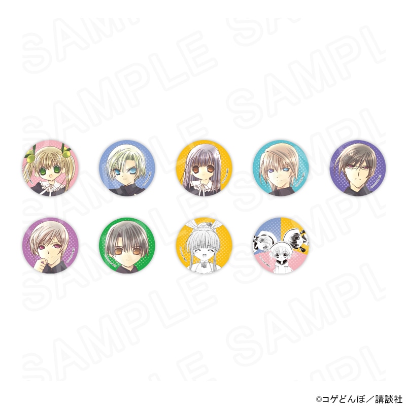 【 08/04 発送予定】 漫画「かみちゃまかりん」トレーディング缶バッジvol.2 ※ブラインド販売 グッズ