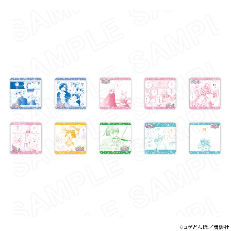 【 08/04 発送予定】 漫画「かみちゃまかりん」コレクションコースターVol.2 ※ブラインド販売 グッズ
