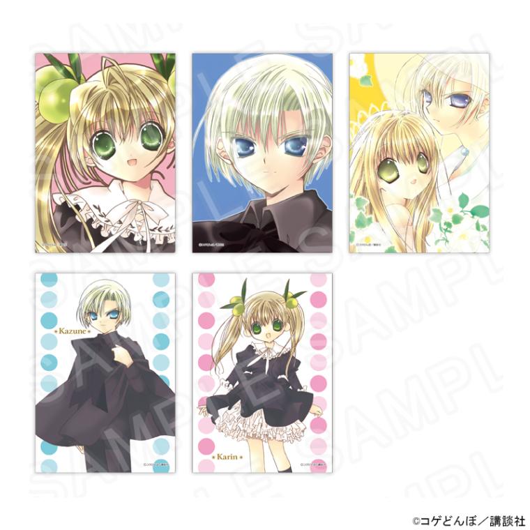 【 08/16 発送予定】 漫画「かみちゃまかりん」ブロマイドセット グッズ