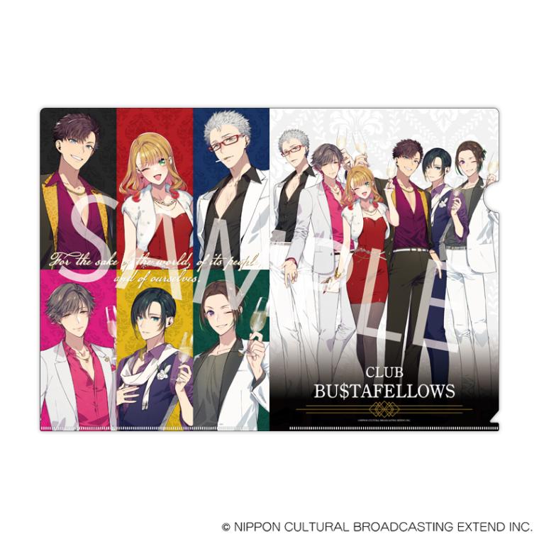 【 08/01 発送予定】 CLUB BUSTAFELLOWS クリアファイル グッズ
