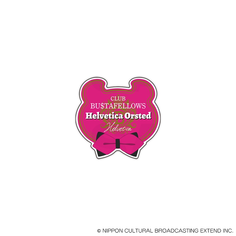 【 08/08 発送予定】 CLUB BUSTAFELLOWS キャストネームバッジ[ヘルベチカ] グッズ