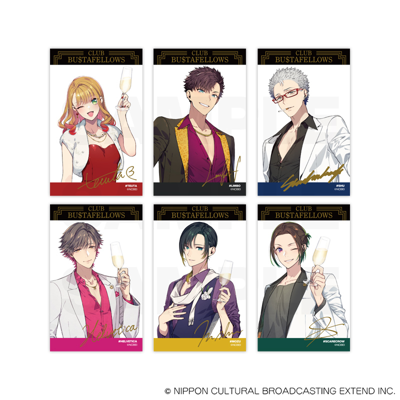 【 08/15 発送予定】 CLUB BUSTAFELLOWS クリアカード ※ブラインド販売 グッズ
