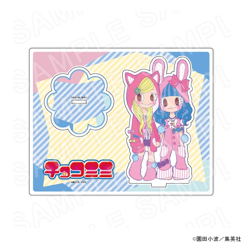 【 07/30 発送予定】 原作「チョコミミ」 アクリルスタンドB グッズ