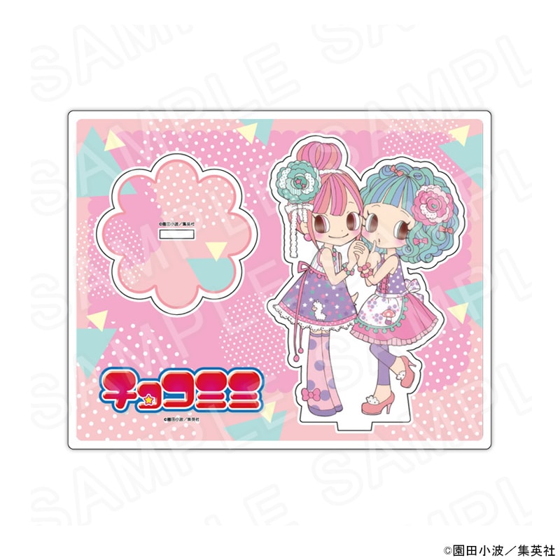 【 07/30 発送予定】 原作「チョコミミ」 アクリルスタンドC グッズ