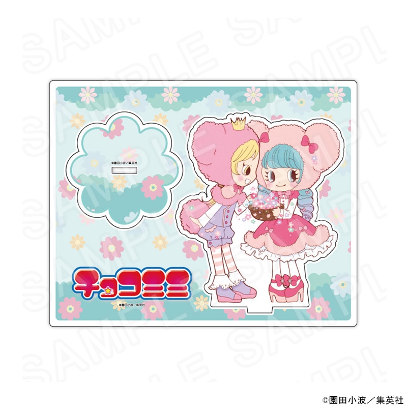 【 07/30 発送予定】 原作「チョコミミ」 アクリルスタンドD グッズ