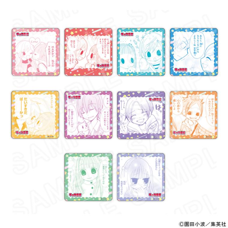【 07/30 発送予定】 原作「チョコミミ」 トレーディングコースターVol.2 ※ブラインド販売 グッズ