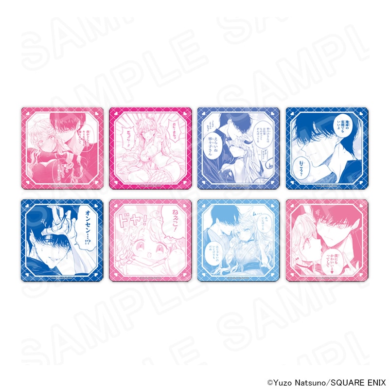 【 07/27 発送予定】 アサシン＆シンデレラ トレーディングコースター【第1弾】 ※ブラインド販売 グッズ