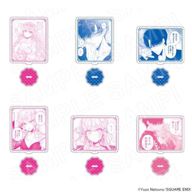 【 08/21 発売予定】 アサシン＆シンデレラ コマ画アクリルスタンド【第2弾】 ※ブラインド販売 グッズ