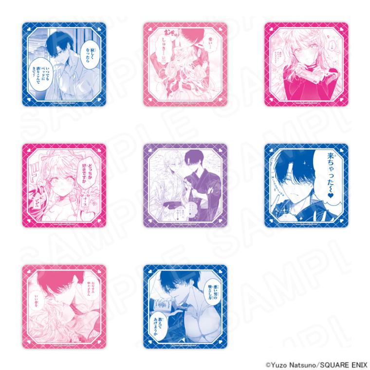 【 08/21 発売予定】 アサシン＆シンデレラ トレーディングコースター【第2弾】 ※ブラインド販売 グッズ