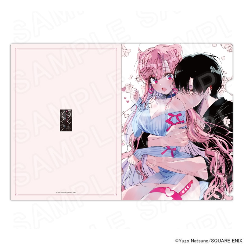 【 08/21 発売予定】 アサシン＆シンデレラ クリアファイル グッズ