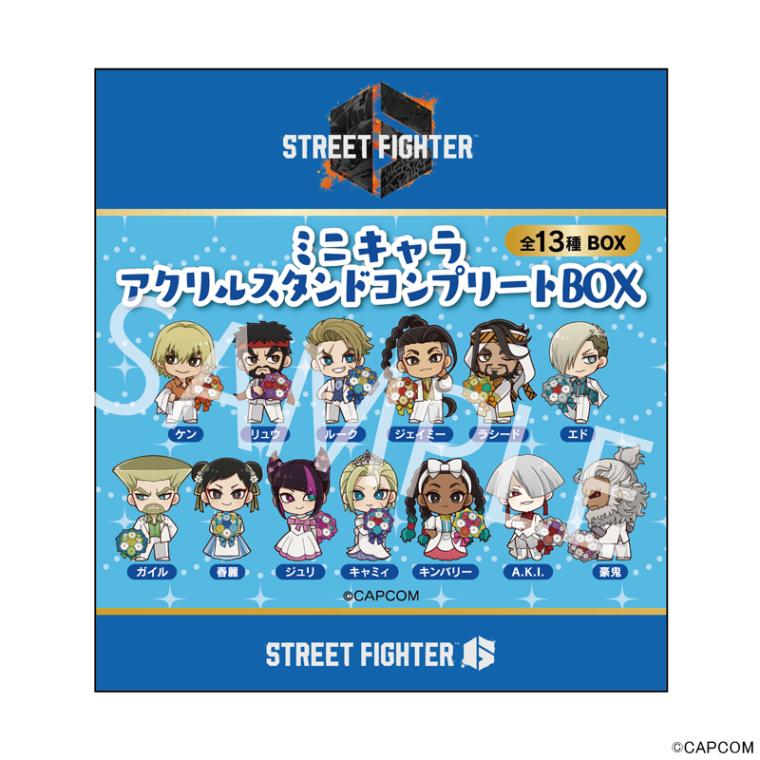 ストリートファイター6ジュリハート型缶バッジ13点