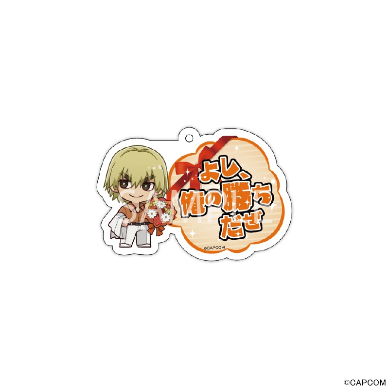 【 08/04 発送予定】 『ストリートファイター6』2周年POPUPSHOP セリフキーホルダーVol.2[ケン] グッズ