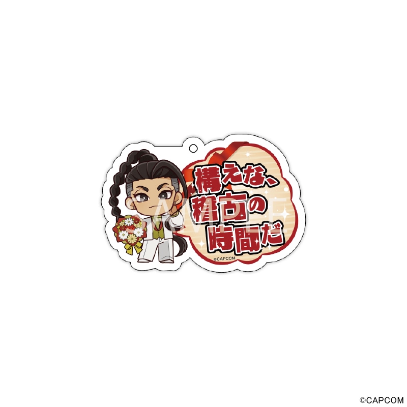 【 08/04 発送予定】 『ストリートファイター6』2周年POPUPSHOP セリフキーホルダーVol.2[ジェイミー] グッズ