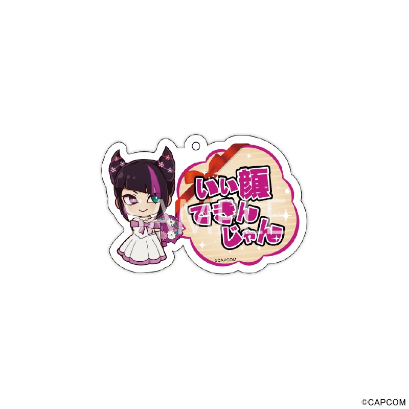 【 08/04 発送予定】 『ストリートファイター6』2周年POPUPSHOP セリフキーホルダーVol.2[ジュリ] グッズ