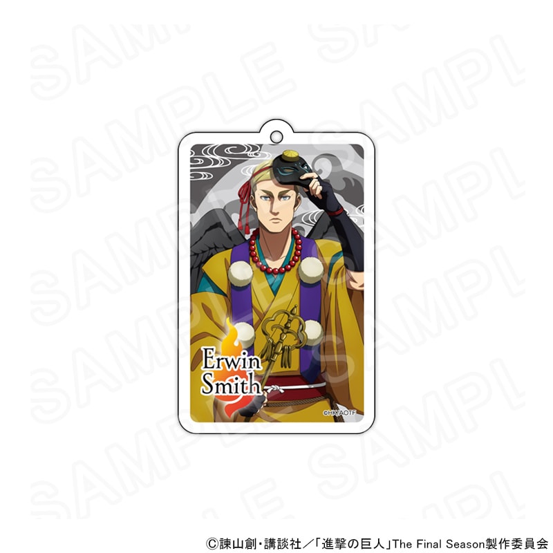 【 04/03 発送予定】 TVアニメ『進撃の巨人』 描き下ろしアクリルキーホルダー(エルヴィン) グッズ