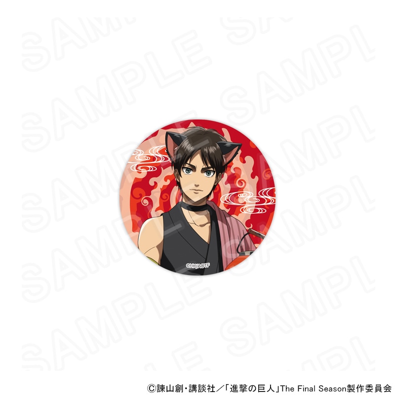 【 04/03 発送予定】 TVアニメ『進撃の巨人』 描き下ろし缶バッジ(エレン) グッズ