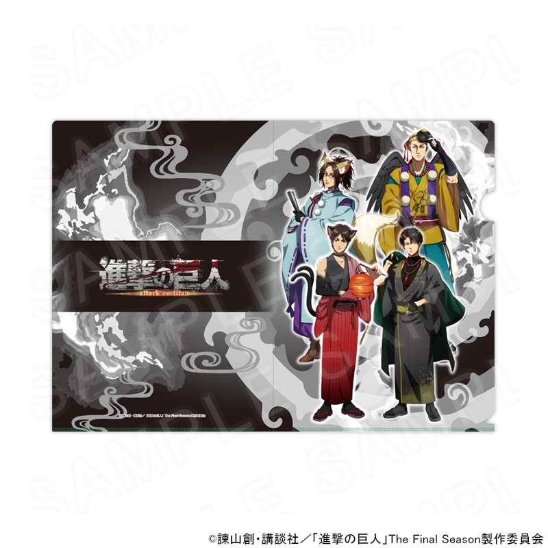 TVアニメ『進撃の巨人』 描き下ろしクリアファイル グッズ
