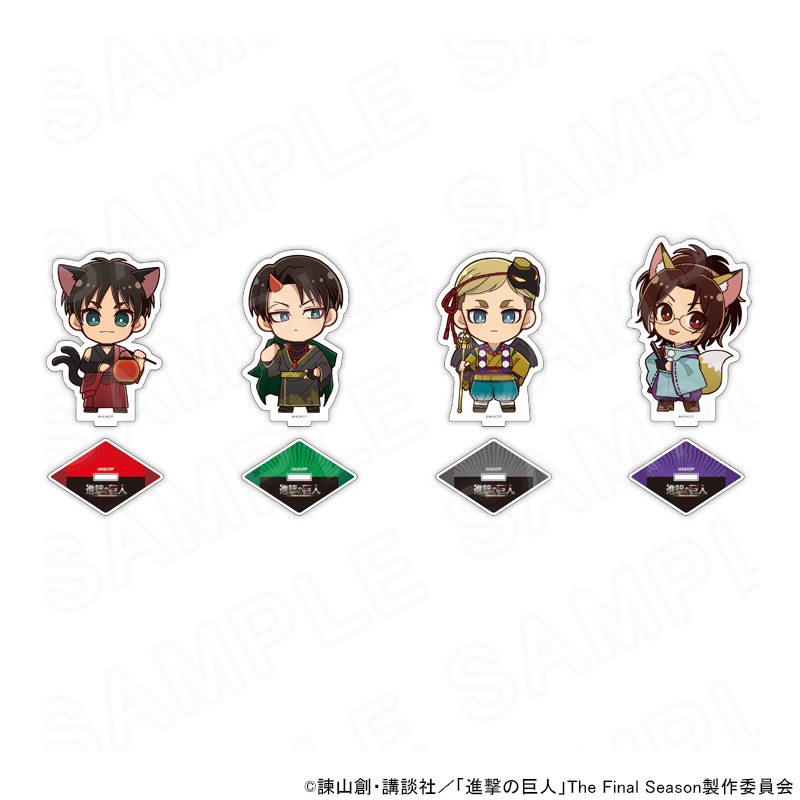 【 01/23 発送予定】 TVアニメ『進撃の巨人』 ミニキャラアクリルスタンド(コンプリートセットA) ※セット販売 グッズ