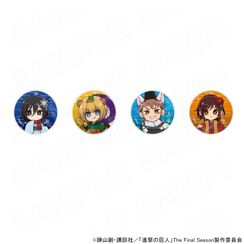 【 04/03 発送予定】 TVアニメ『進撃の巨人』 ミニキャラ缶バッジセットB ※セット販売 グッズ