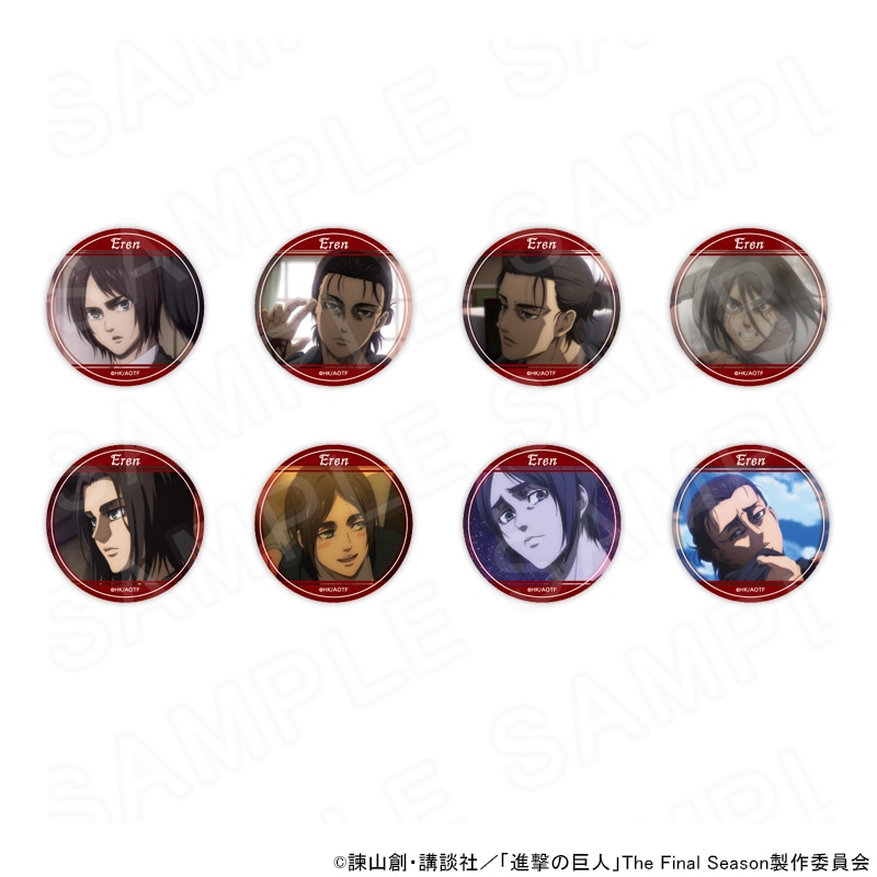 【 01/23 発送予定】 TVアニメ『進撃の巨人』 場面写コレクション缶バッジ[エレン](コンプリートセット) ※セット販売 グッズ