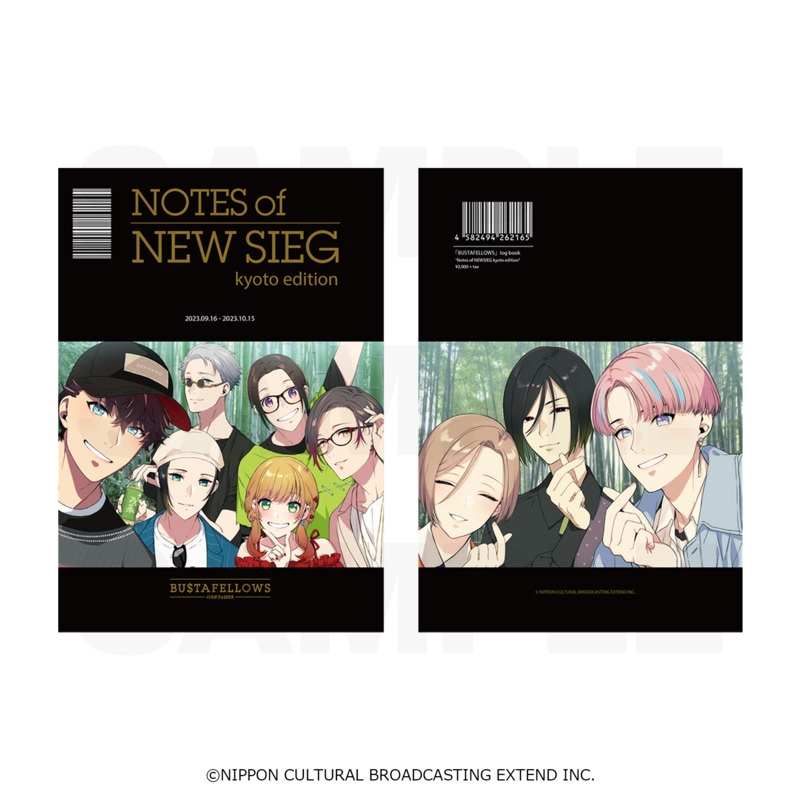 【 06/20 発送予定】 CLUB BUSTAFELLOWS ログブック「NOTES of NEWSIEG Kyoto Edition」 グッズ