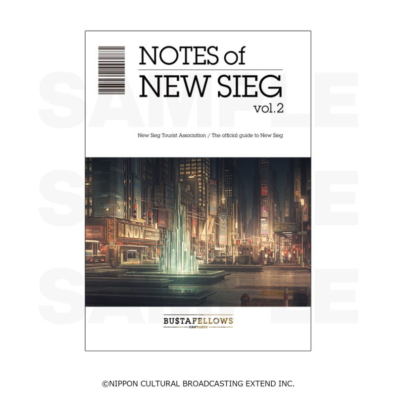 【 06/20 発送予定】 CLUB BUSTAFELLOWS ログブック「NOTES of NEW SIEG vol.2」 グッズ