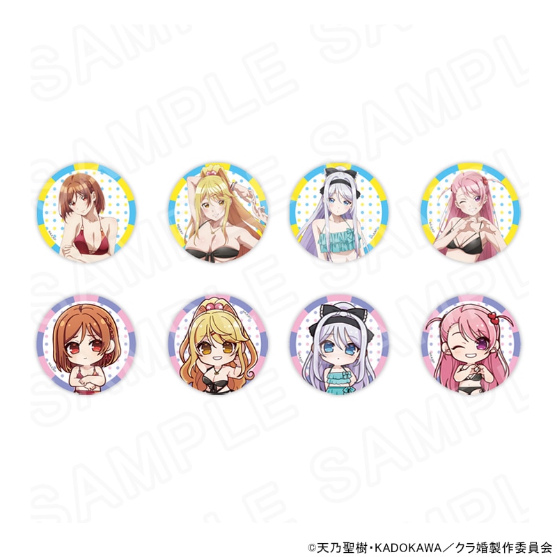 【 08/18 発送予定】 【クラ婚】 トレーディング缶バッジ ※ブラインド販売 グッズ