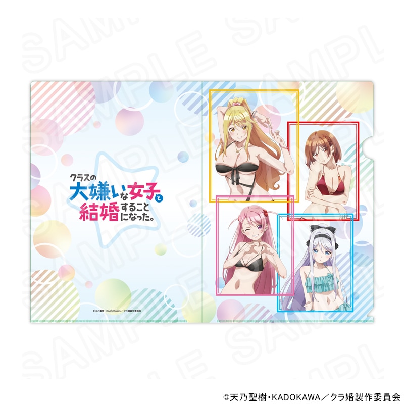 【クラ婚】 クリアファイル グッズ