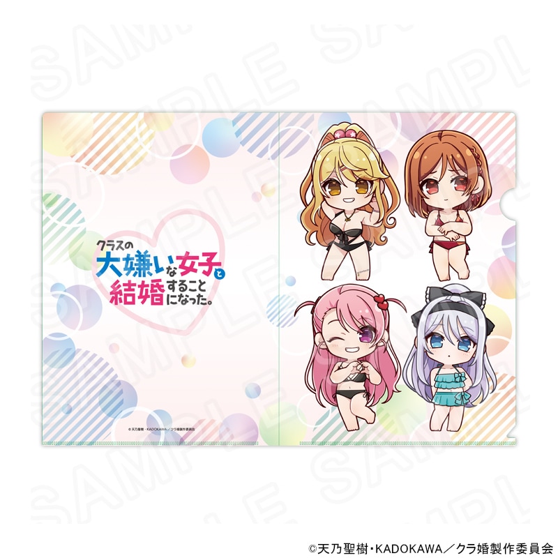 【クラ婚】 ミニキャラクリアファイル グッズ