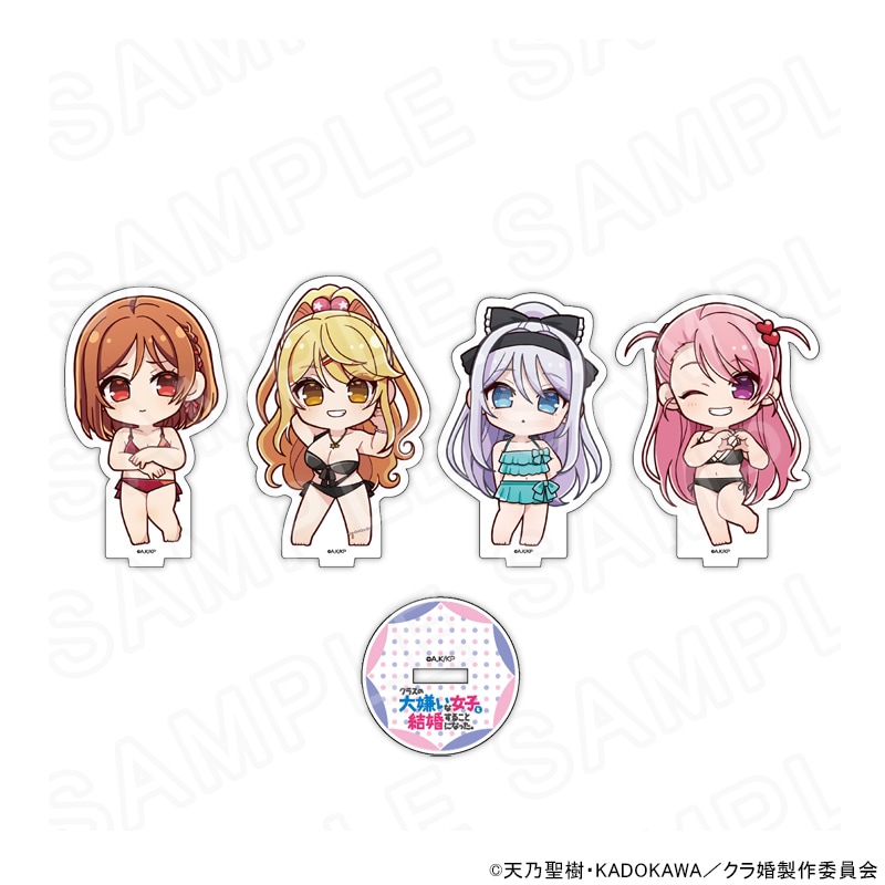 【 08/18 発送予定】 【クラ婚】 ミニキャラアクリルスタンド ※ブラインド販売 グッズ