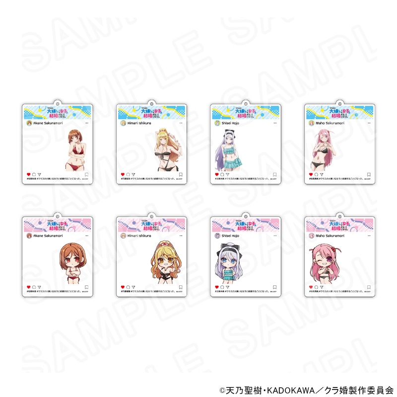 クラ婚】SNS風アクリルキーホルダー