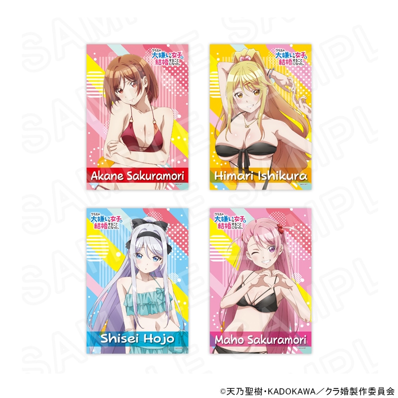 【クラ婚】 ブロマイドセット(4枚1セット) グッズ