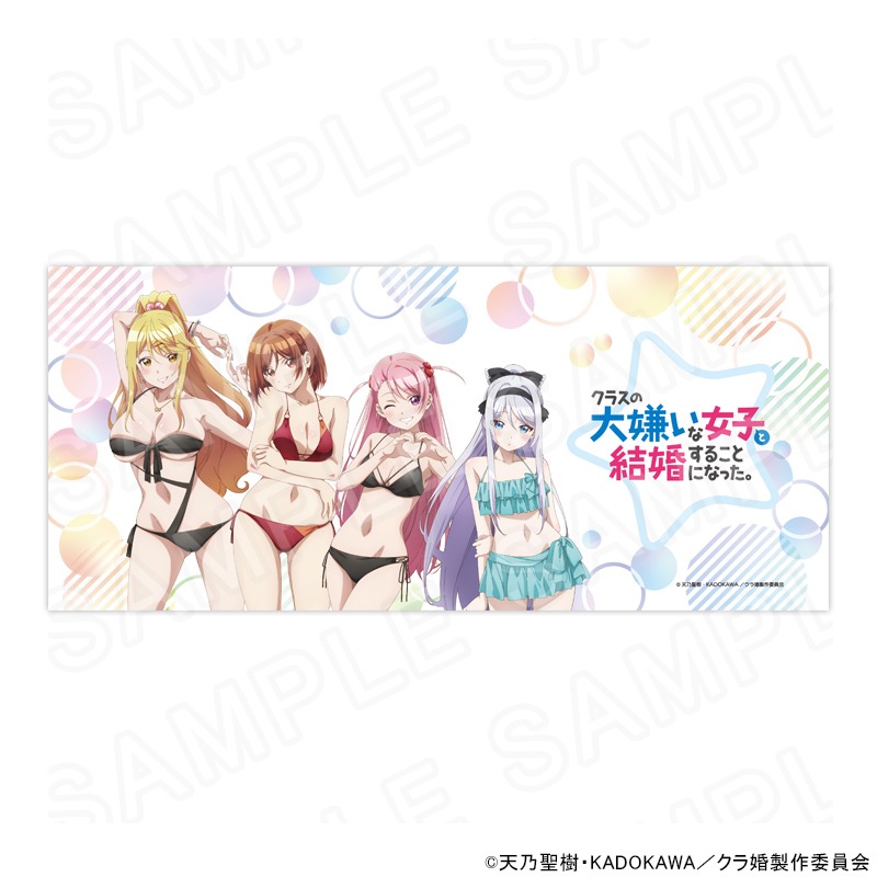 【 08/18 発送予定】 【クラ婚】 フェイスタオル グッズ