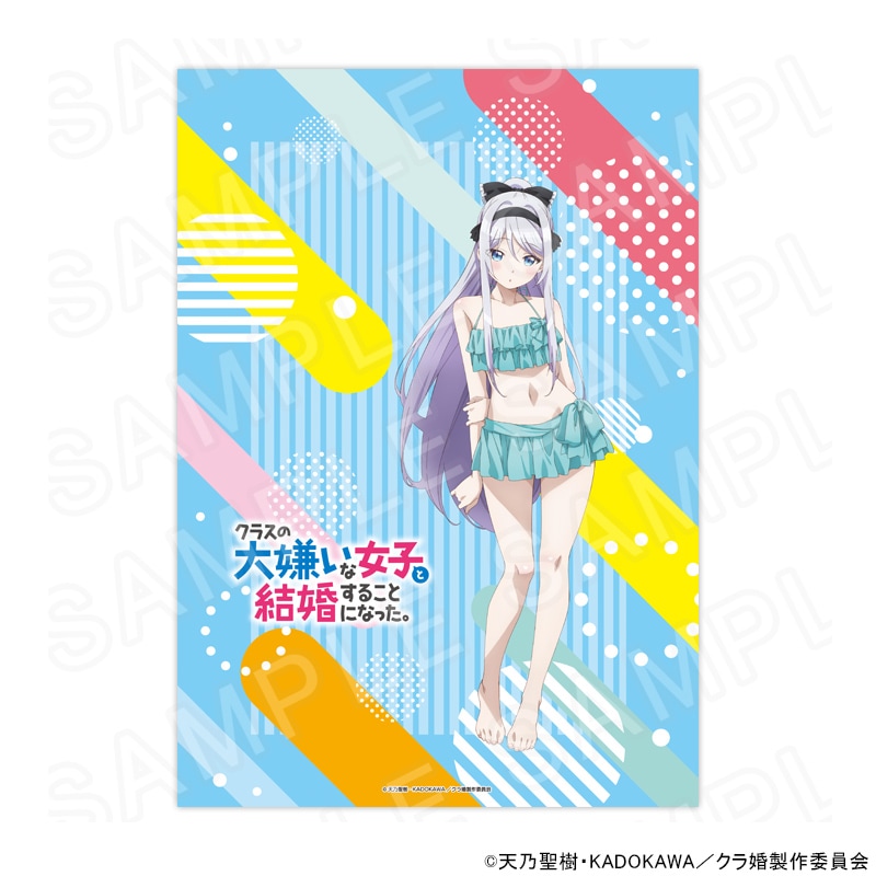 【クラ婚】 A3クリアポスター 北条糸青 グッズ
