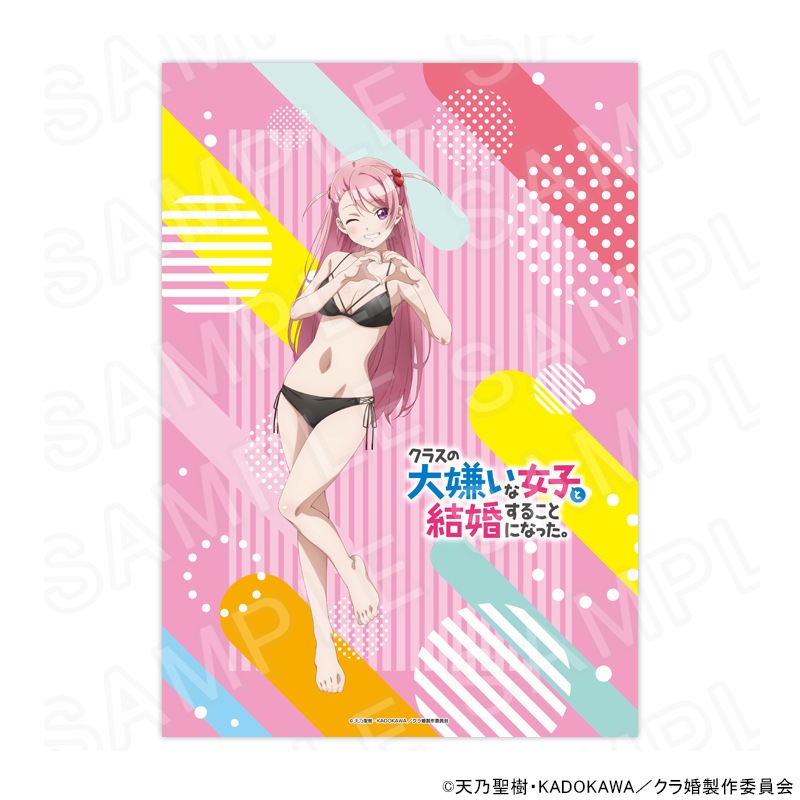 【 08/18 発送予定】 【クラ婚】 A3クリアポスター 桜森真帆 グッズ