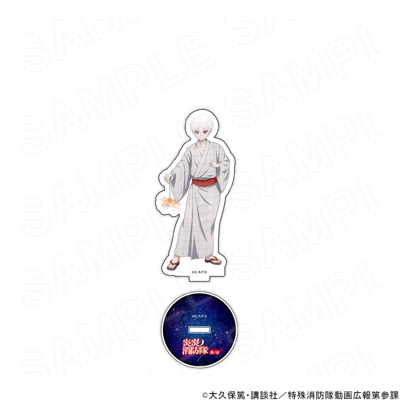 炎炎ノ消防隊 サンシャインシティプリンスホテル 宿泊特典 アクリル