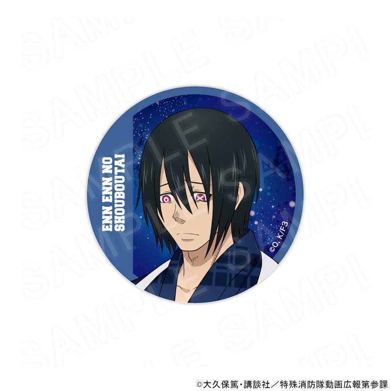 炎炎ノ消防隊 参ノ章 アニメガ×ソフマップ 缶バッジ 紅丸 炎炎ノ消防隊 参ノ章 描き下ろし缶バッジ 新門 紅丸