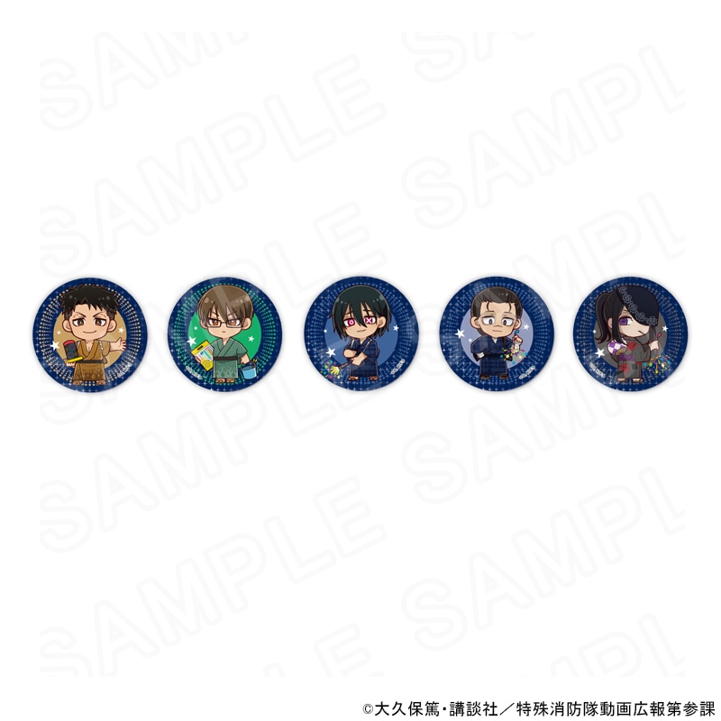 炎炎ノ消防隊 参ノ章 アニメガ×ソフマップ 缶バッジ 紅丸 炎炎ノ消防隊 参ノ章 アニメガ×ソフマップ 缶バッジ 紅丸 - メルカリ