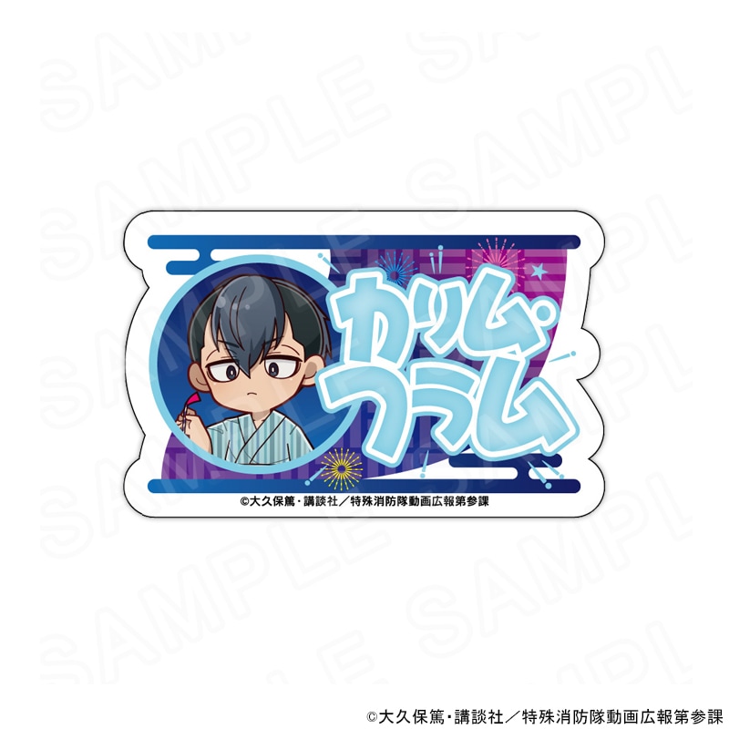 【 12/16 発送予定】 炎炎ノ消防隊 参ノ章 ミニキャラネームバッジ カリム・フラム グッズ